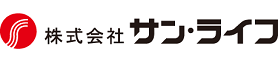 (株)サン・ライフ